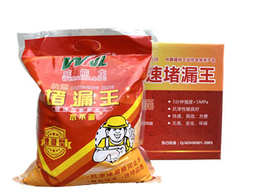 水不漏1KG堵漏王