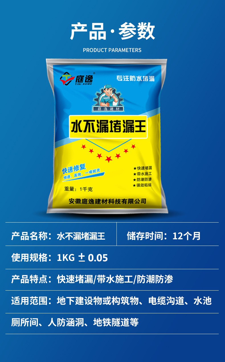 O1CN01SQKIGs1fPapnNbZ0d_!!2218