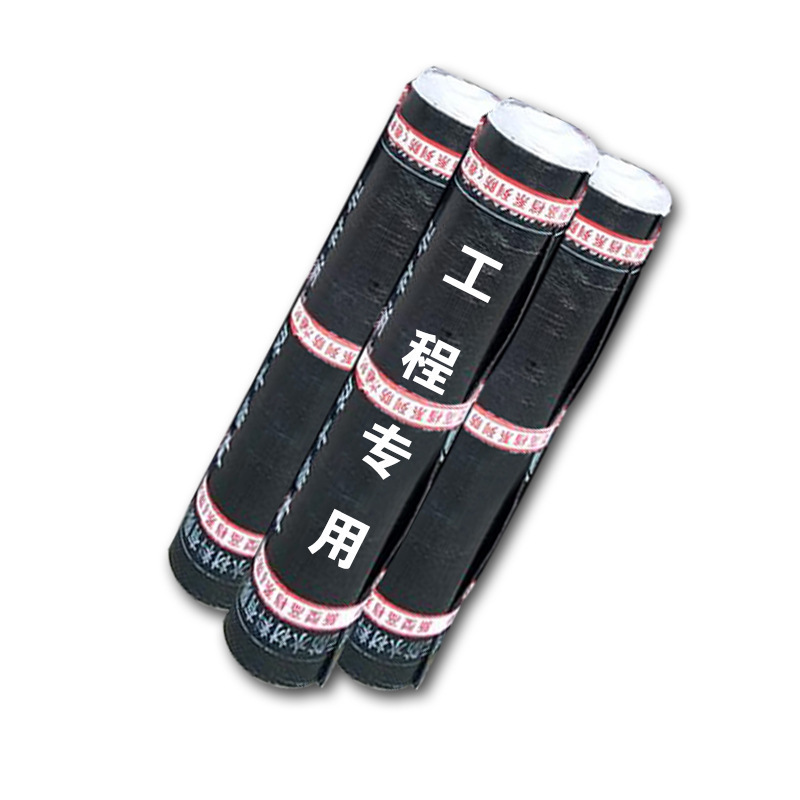 SBS改性沥青防水卷材