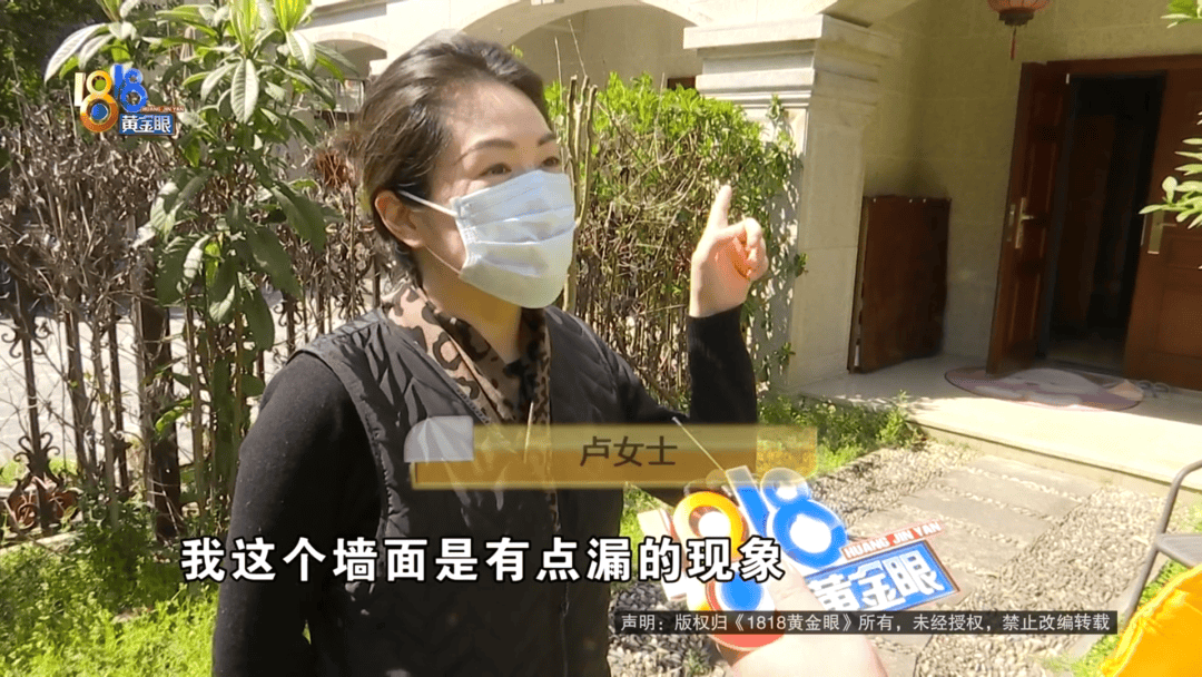 墙面补漏五千八！一斤胶水160元，防水小哥：高科技 